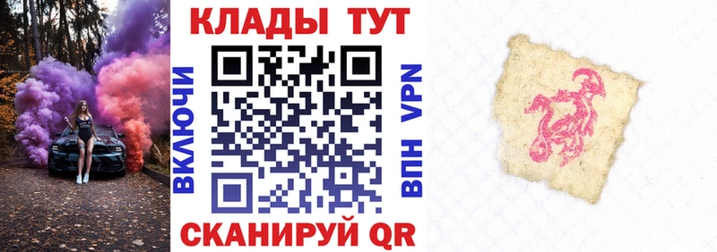 Купить наркотик аптеки Шадринск КОКАИН Псилоцибиновые грибы АМФЕТАМИН Гашиш А ПВП МЕТАМФЕТАМИН Меф