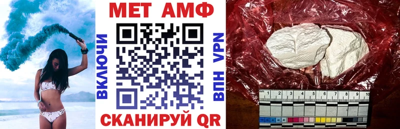 АМФ 97%  Шадринск 