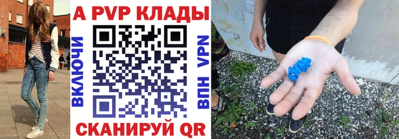 hydra ONION  Шадринск  Alpha-PVP СК 