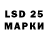 Марки NBOMe 1,8мг Dendi Rahadian