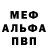 АМФЕТАМИН 97% NiFrim mm