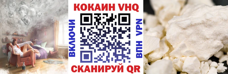 COCAIN 99%  Шадринск 