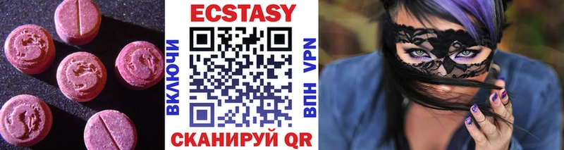 Экстази 300 mg  Шадринск 