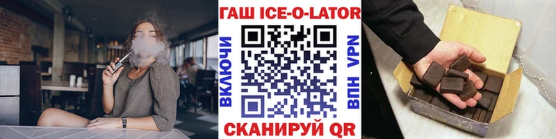 наркошоп  hydra онион  площадка официальный сайт  Шадринск  Гашиш хэш 