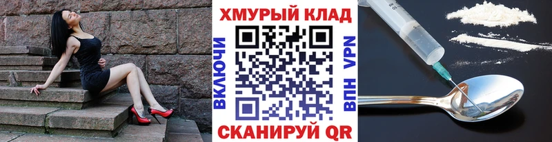 hydra сайт  Шадринск  ГЕРОИН хмурый  дарнет шоп 