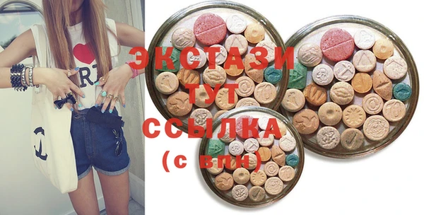 MDMA Алексеевка