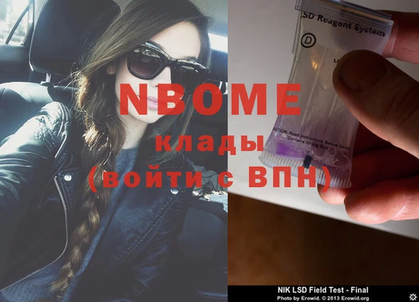 MDMA Алексеевка