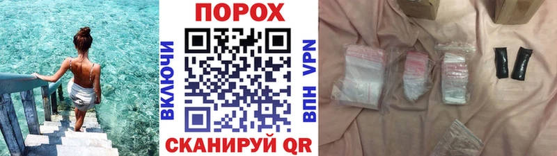 Метамфетамин пудра  наркотики  Шадринск 