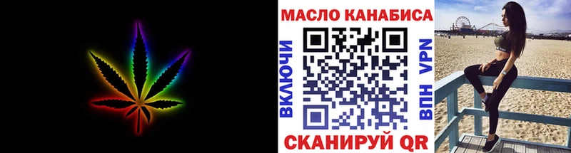 Дистиллят ТГК концентрат  Шадринск 